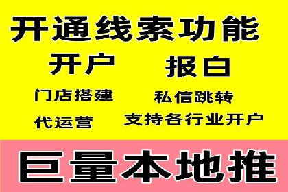 初探SEM托管代运营：广告优化的新趋势