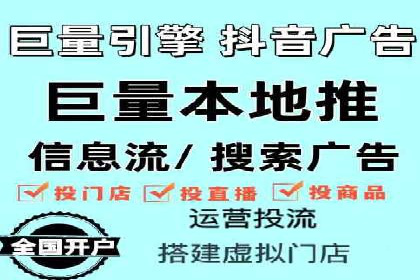 精准投放，高效转化：关键词竞价排名案例解析